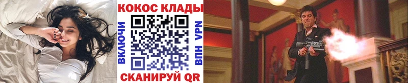 Купить  Видное  COCAIN FishScale 