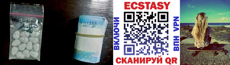 Экстази бентли  Купить закладки  Видное 