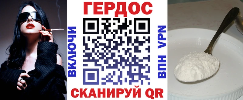 ГЕРОИН афганец  Купить закладки  Видное 