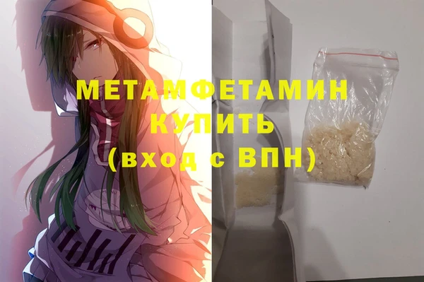 молекула духа Кукмор