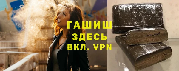 герыч Куйбышев