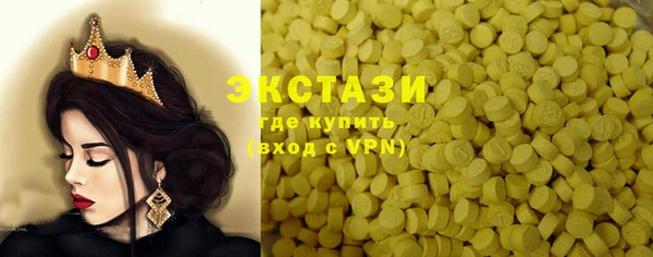 молекула духа Кукмор