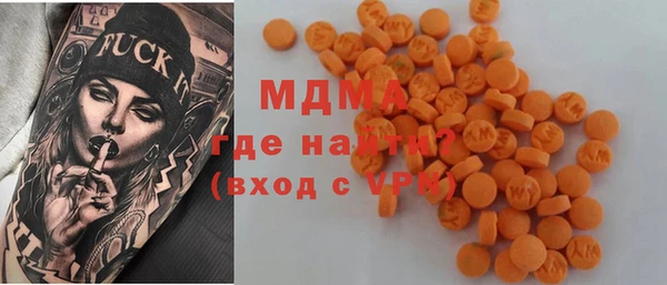 герыч Куйбышев