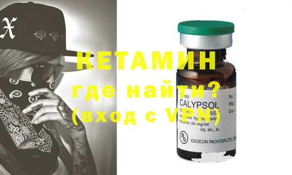 бутик Краснотурьинск