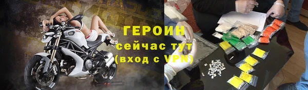 молекула духа Кукмор