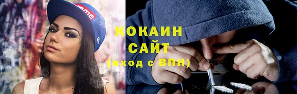 герыч Куйбышев
