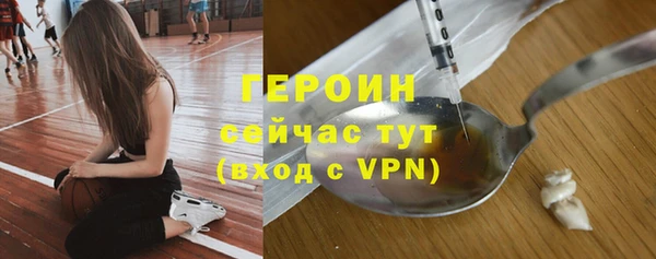 герыч Куйбышев