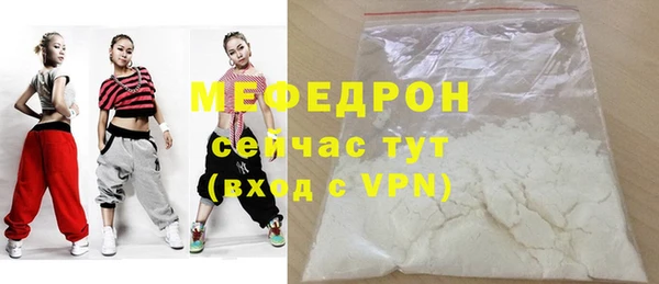 молекула духа Кукмор