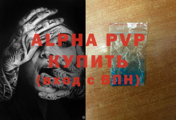 герыч Куйбышев