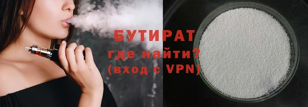молекула духа Кукмор