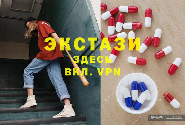 молекула духа Кукмор