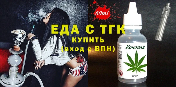 молекула духа Кукмор