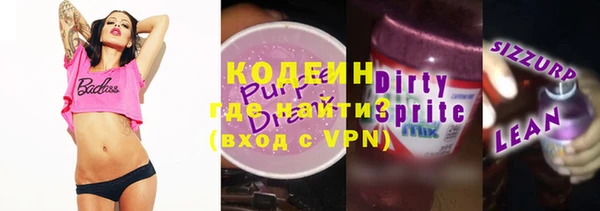 герыч Куйбышев
