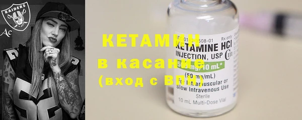 MDMA Красноперекопск