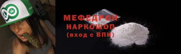 молекула духа Кукмор