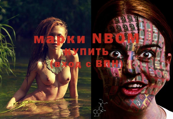 марки lsd Краснослободск