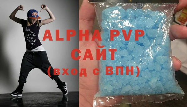 молекула духа Кукмор