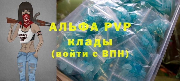молекула духа Кукмор