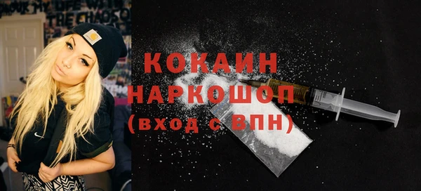 молекула духа Кукмор