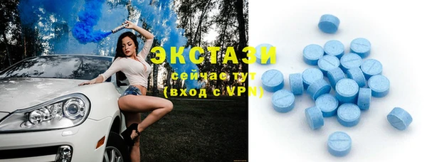 герыч Куйбышев