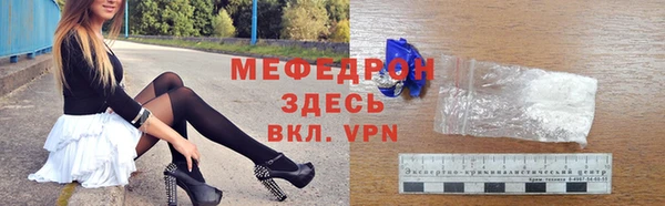 герыч Куйбышев