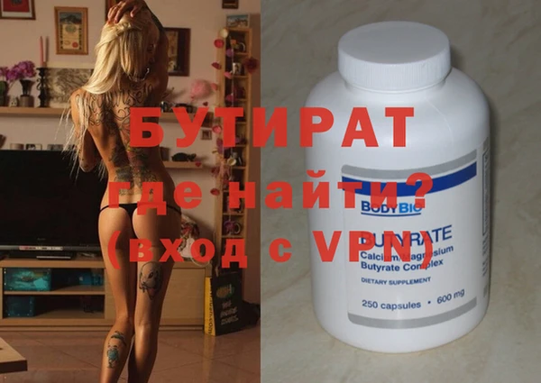 молекула духа Кукмор