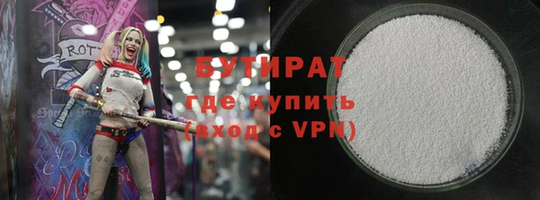 герыч Куйбышев