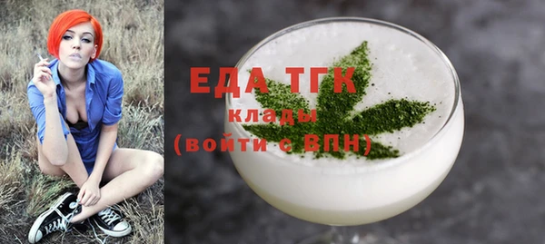 герыч Куйбышев