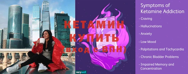 молекула духа Кукмор