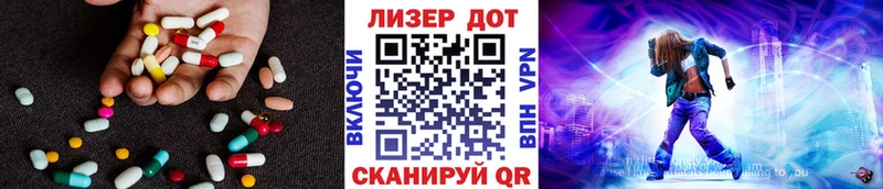 ЛСД экстази кислота  Купить где  Видное 