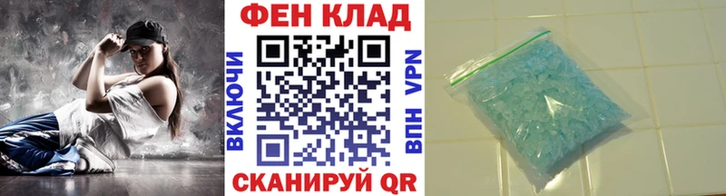 Купить где  Видное  Метамфетамин кристалл 