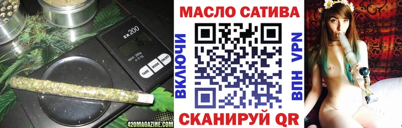 ТГК концентрат  Купить  Видное 